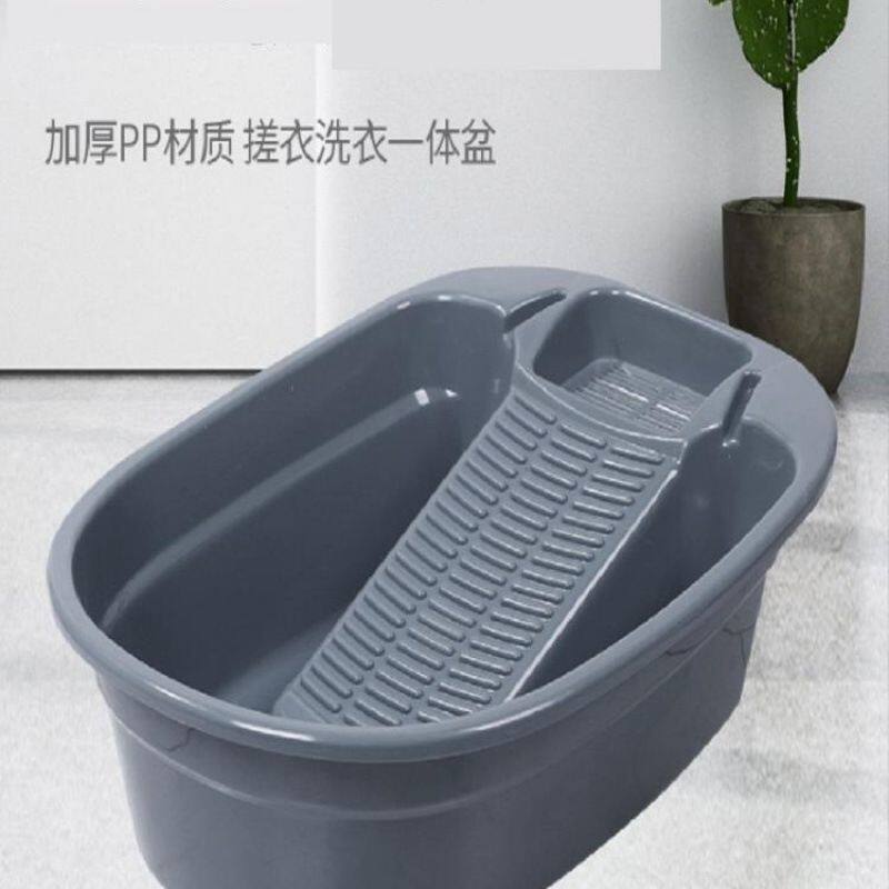 特大号塑料加厚搓衣盆洗衣盆带搓衣板洗衣盆一体式宿舍家用