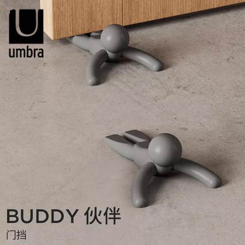 umbra门挡伙 伙伴创意可爱门塞卡通防风门阻防撞门顶挡门器卡门楔