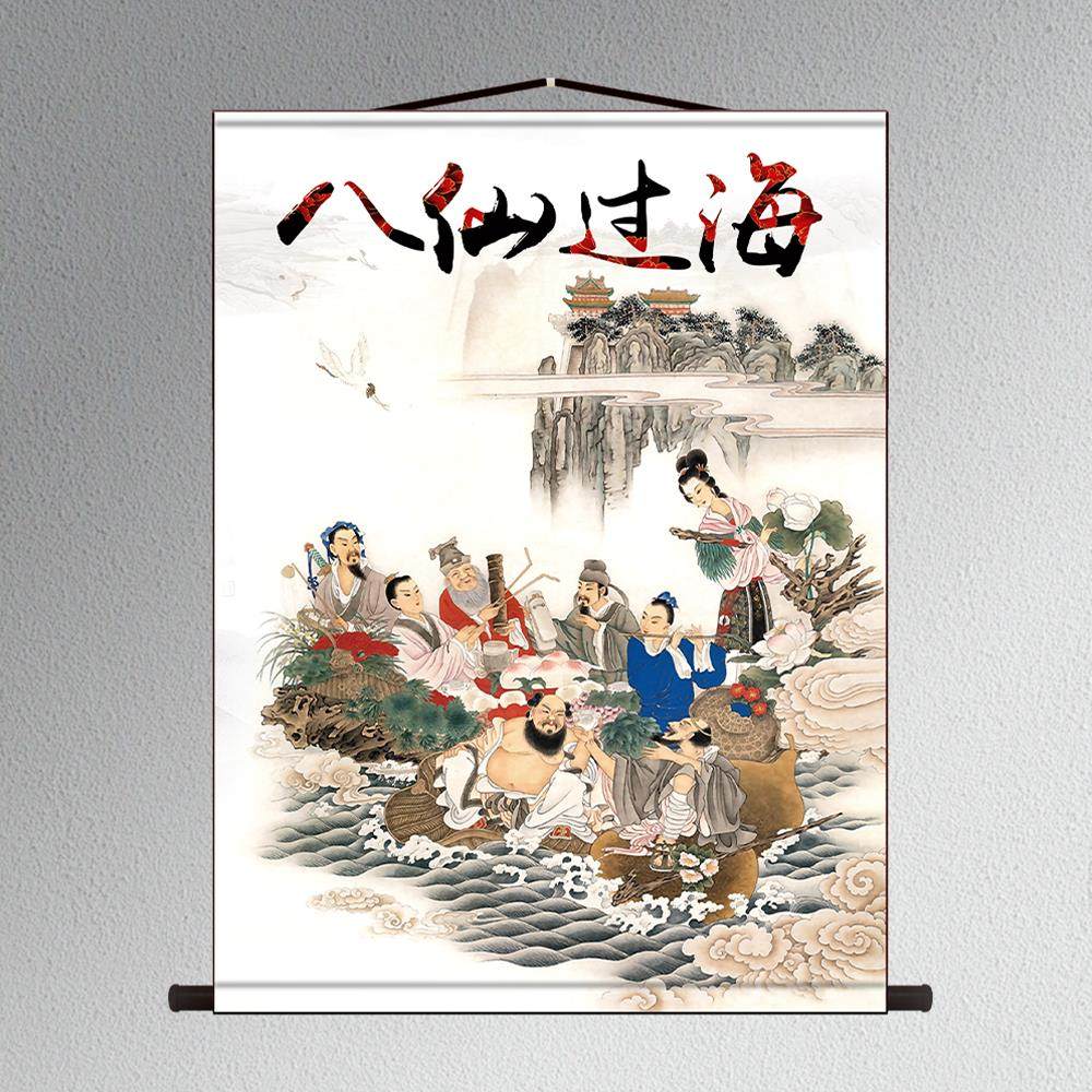 八仙图挂画 画客厅中式吕洞宾八仙过海风水招财丝绸画 画神像丝绸