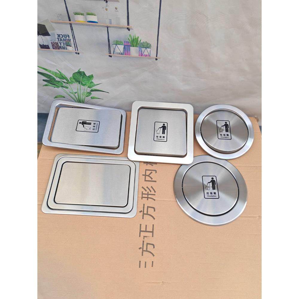 台面嵌入式不锈钢垃圾桶盖子翻盖厨房卫生间厕所暗装隐藏式垃圾筒