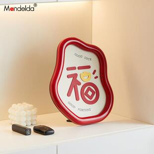 满得达新年桌面电视柜福字装饰品客厅玄关摆件乔迁新家居礼品