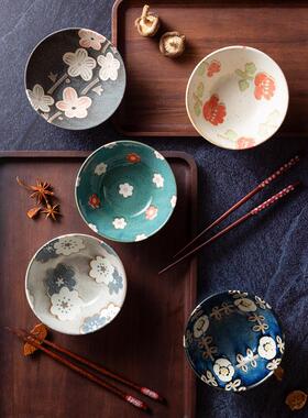 爱陶aito日式和风个人专用盘子家用好看套装一人食餐具饭碗陶瓷