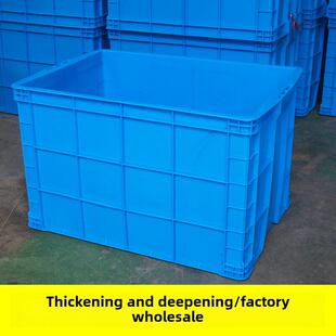 755加厚周转箱带盖子大水箱胶箱装书胶框整理箱运鱼箱养鱼塑料箱