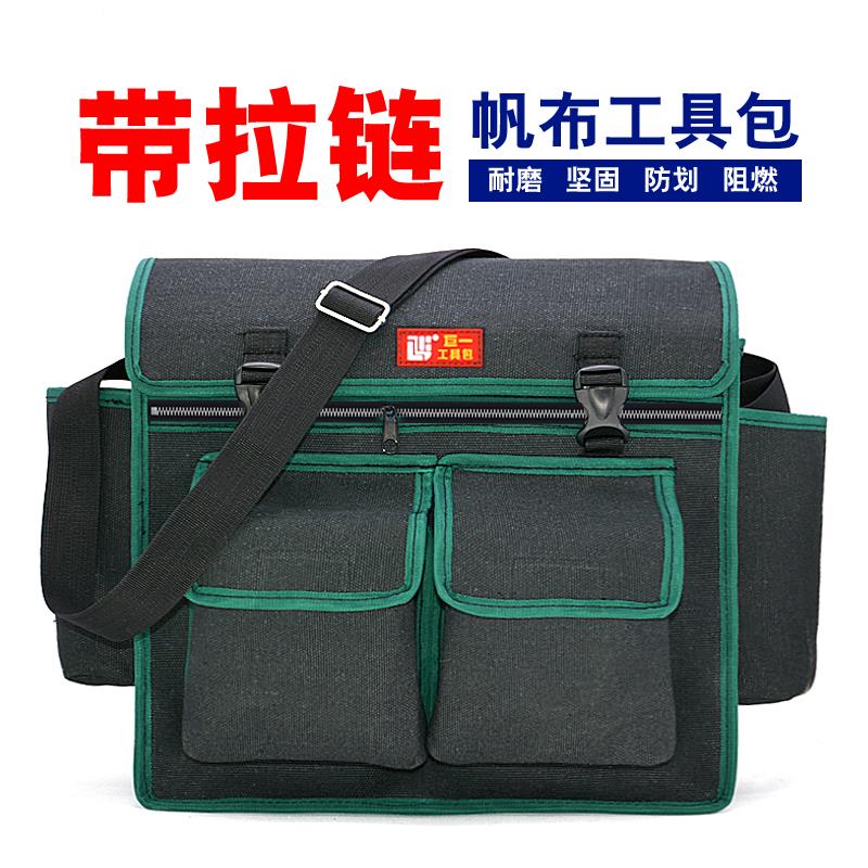 多功能工具包加厚帆布包结实黑色水电工包工地专用建筑瓦工木工兜