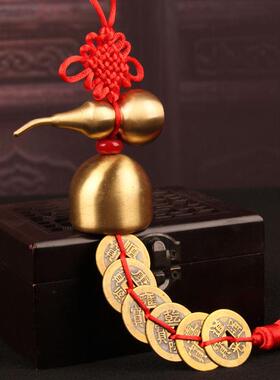 铜葫芦六帝钱铜铃铛挂件风铃挂饰家居用品车挂饰门对门客厅卧室