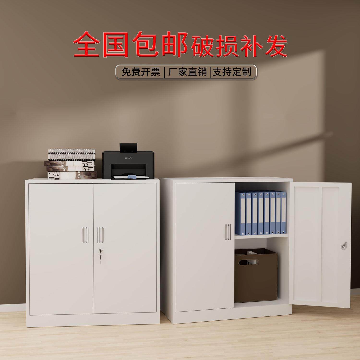 钢制分双下节矮柜办公室文件柜铁皮柜财务凭证资料柜带锁储物书柜,商业/办公家具,文件柜,淘宝优惠券,粉丝福利购,淘宝优惠卷