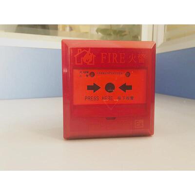 海湾9311/9116防隔爆手报 J-SAM-GSTN9311(Ex)/GST9116手动报警按