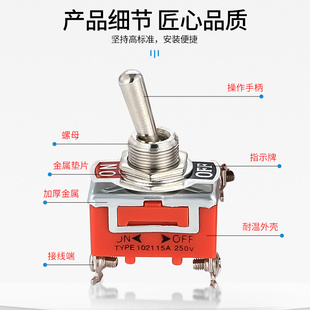 。钮子开关2脚3脚4脚6脚2档3档拨杆开关摇头摇臂开关E-TEN摇杆开