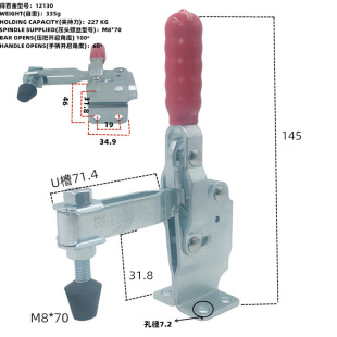 。快速夹具 垂直式夹钳 压夹紧器木工雕刻压板固定夹CH/GH/SD/121