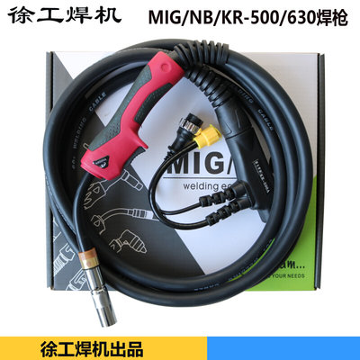 。NB MIG KR 500 630 气保焊枪 焊把 焊钳焊线 二保焊枪CO2焊机配