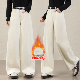 型超好看保暖裤 新塘牛仔裤 加绒加厚微喇阔腿版 2025新款 子 女冬季