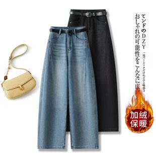 型超好看深蓝色裤 新塘牛仔裤 加绒加厚微喇阔腿版 2025新款 子 女冬季