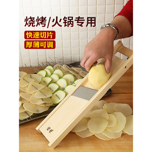土豆切片器 切菜神器 可调节厚度厨房家用削超薄擦片烧烤商用刨片