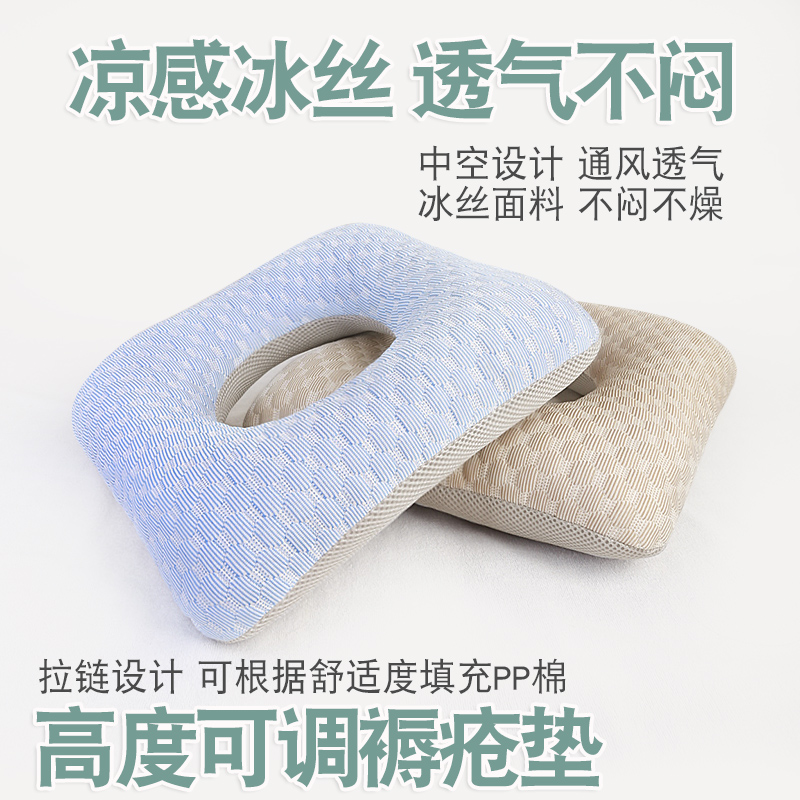 褥疮专用垫夏季臀部防压疮护理