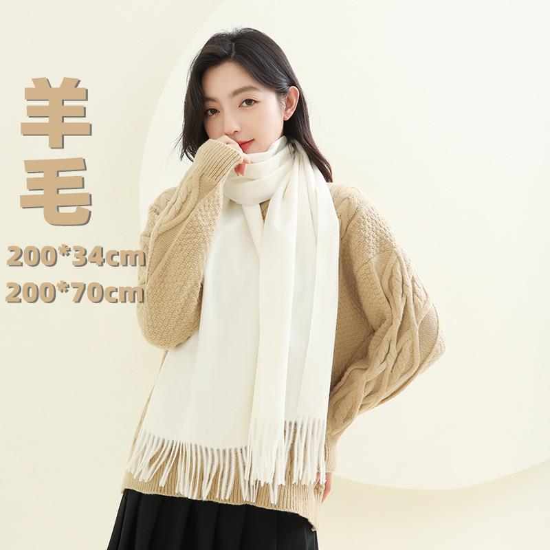羊毛围巾披肩高级感百搭白色