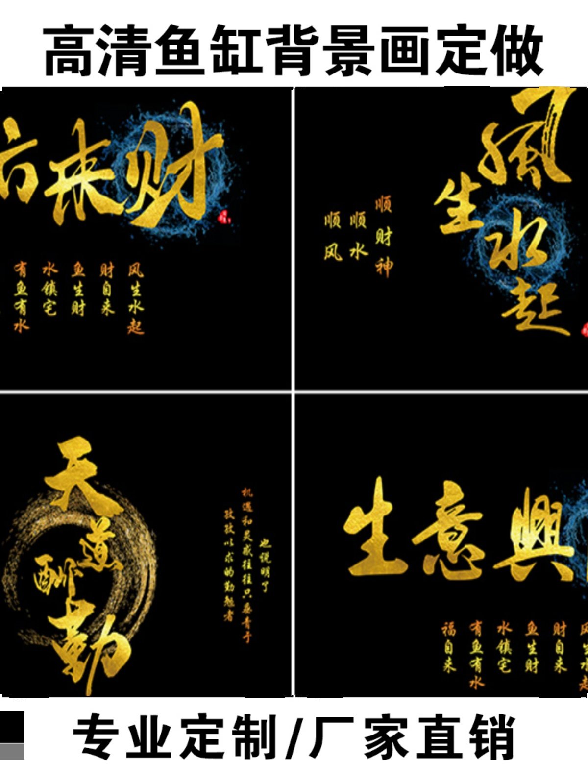 鱼缸背景贴纸壁纸板墙高清立体图3d布景画缸外自粘底部外贴定制