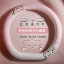 冬季毛绒比亚迪方向盘套汉2025款海鸥海豚唐秦L宋plusdmi短绒冬天