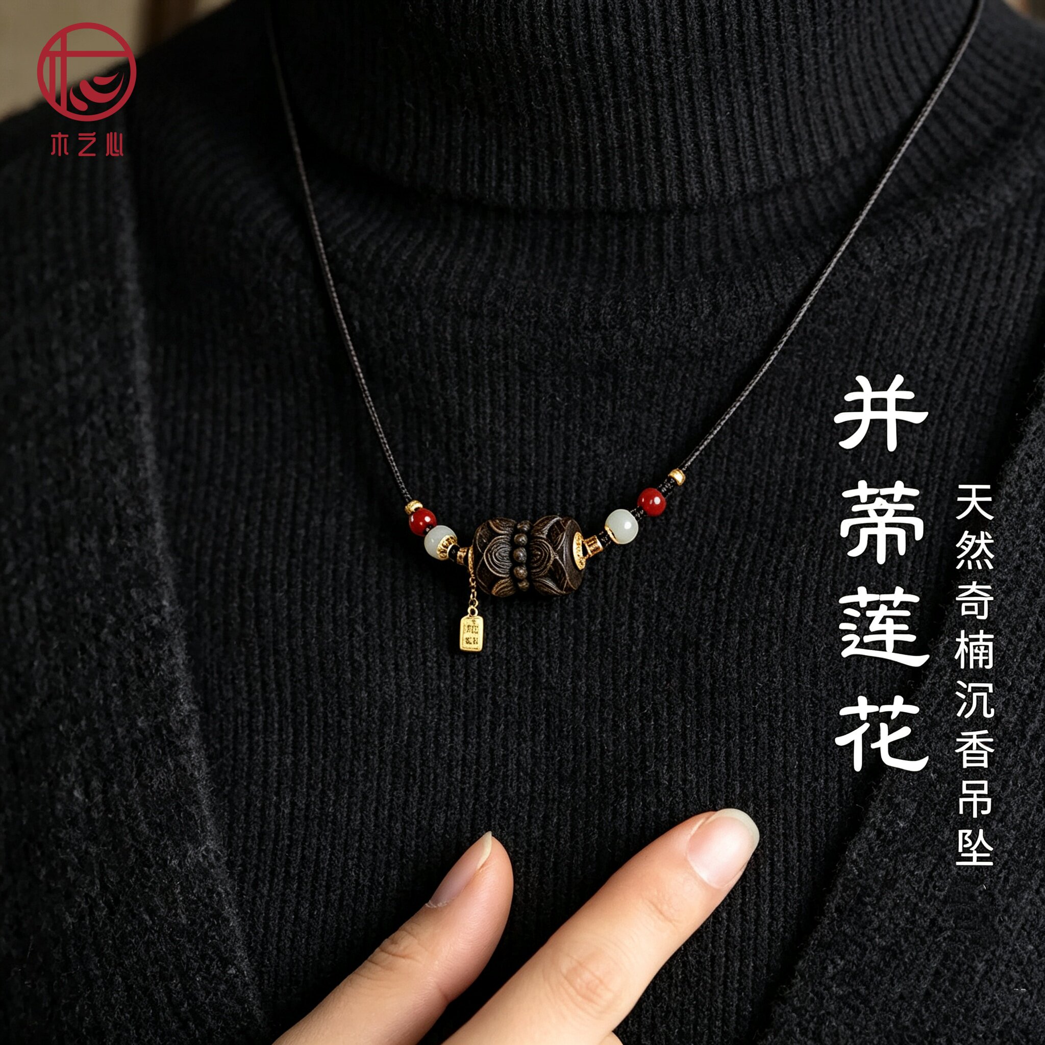 越南芽庄白奇楠项链吊坠真品女士项坠锁骨链藏式文玩民族风毛衣链