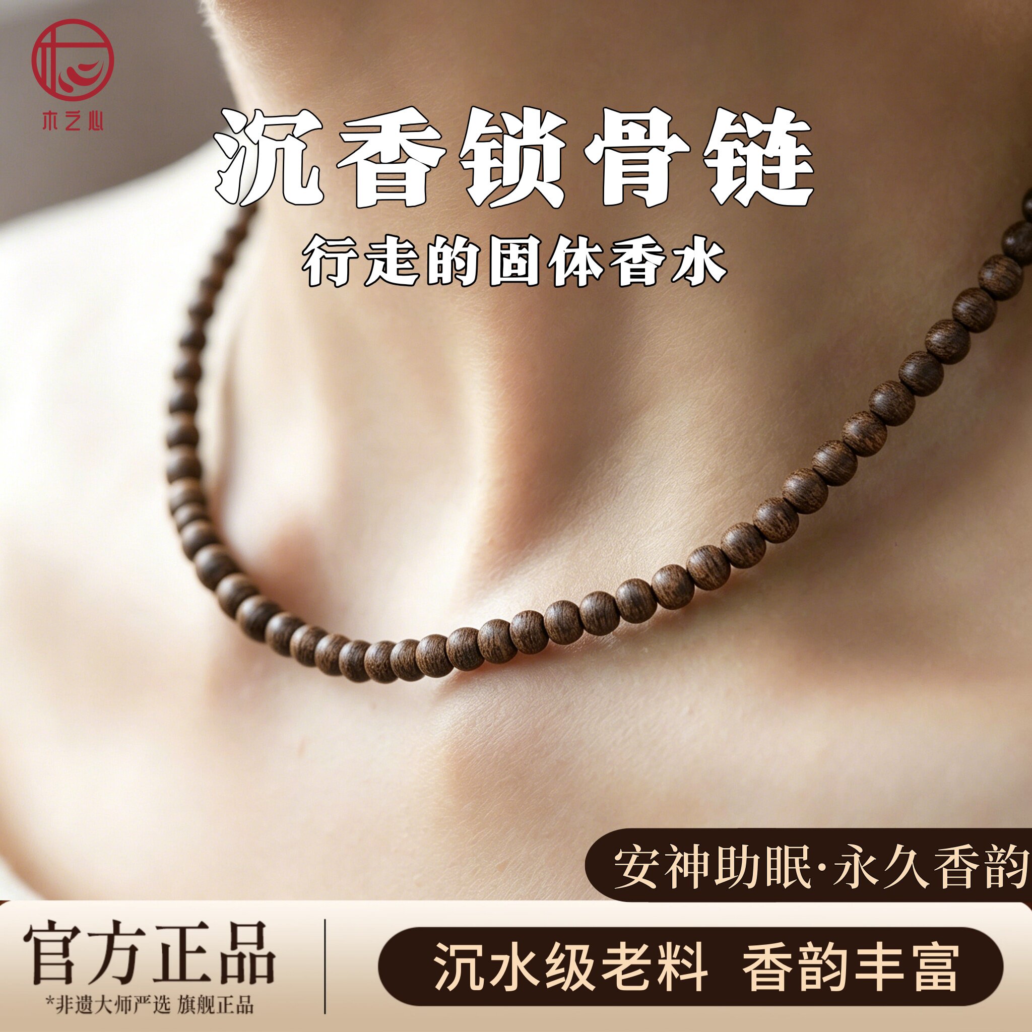 纯天然文莱沉香锁骨链黑珍珠项链沉水级吊坠原创小文莱4mm小米珠