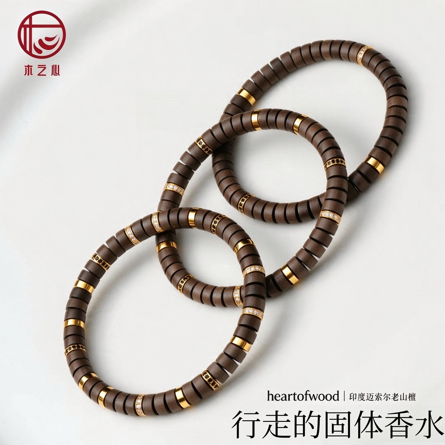 白敬亭同款阴沉老山檀金钻手串印度精工直切归圆贵气老钱手链礼物