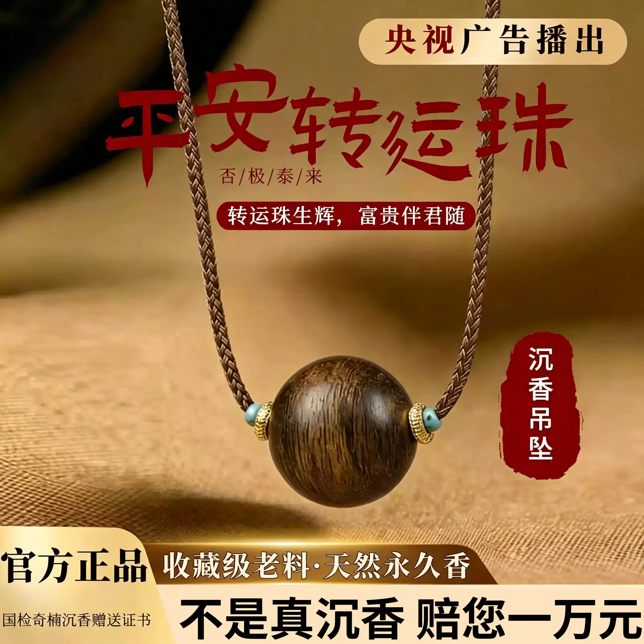 天然芽庄奇楠沉香吊坠软丝老料原切真沉香项链大颗粒转运珠沉水级