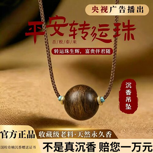 新国风天然芽庄奇楠高货沉香吊坠