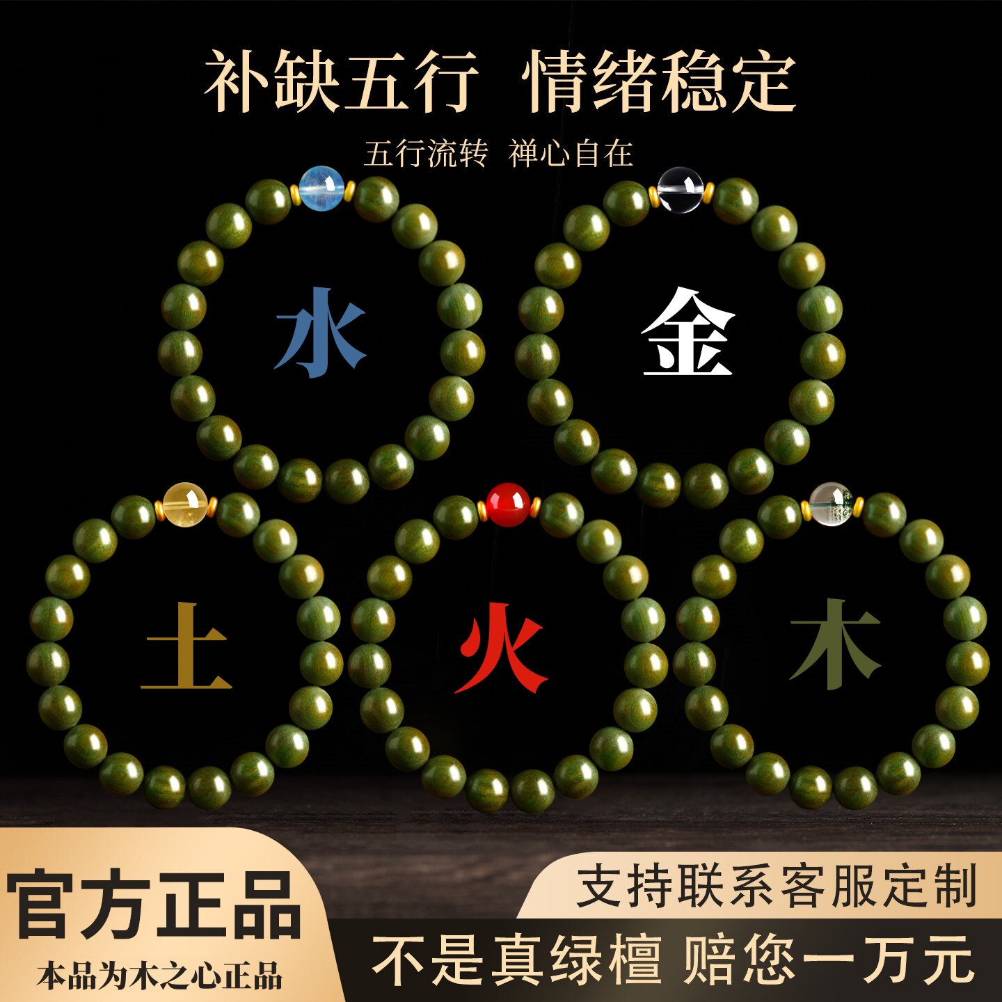 百年绿檀木手串女和田玉手链阿根廷进口老绿檀五福手串送女友礼物