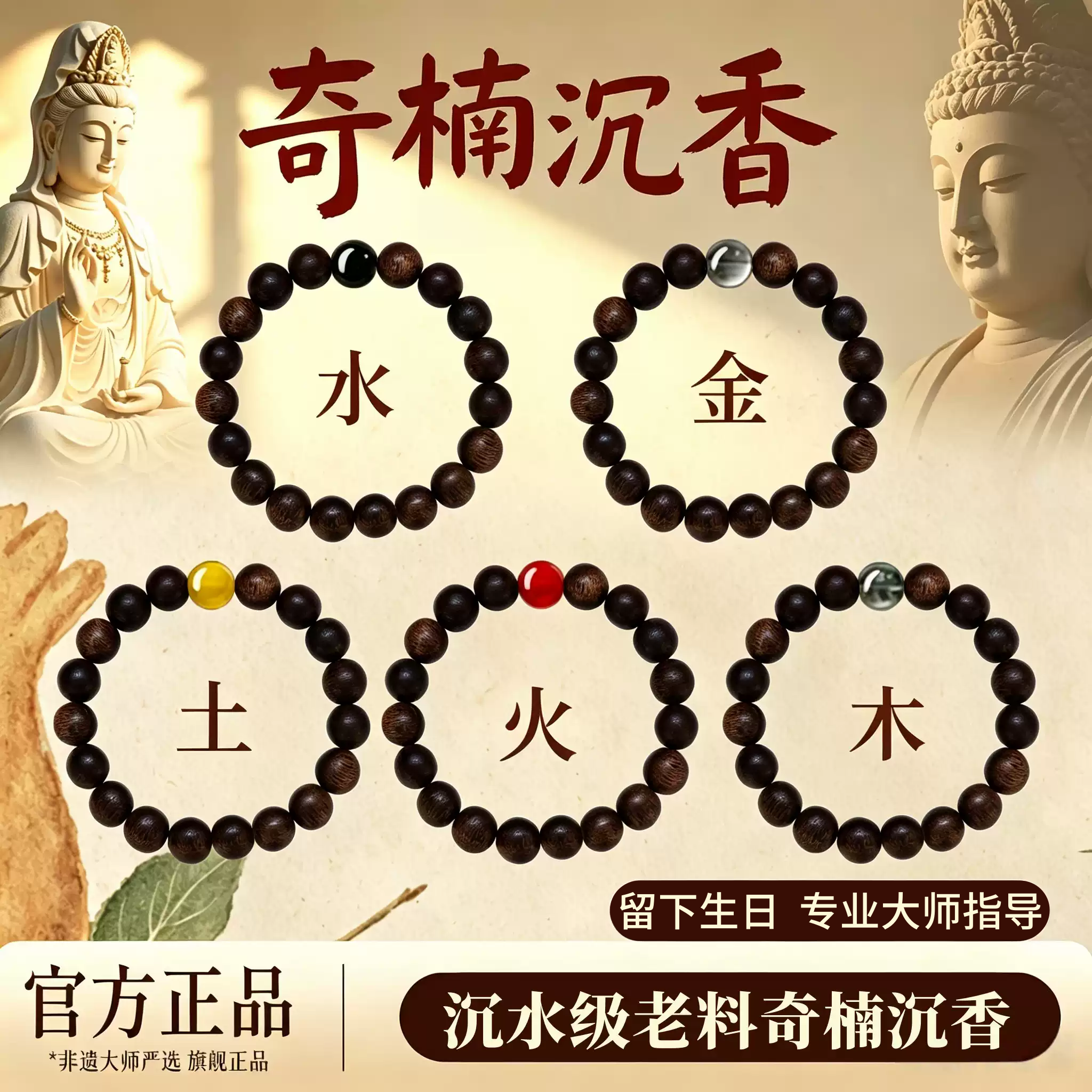天然奇楠沉香手串男女佛珠真品木质五行补缺手链文玩中式老料沉香