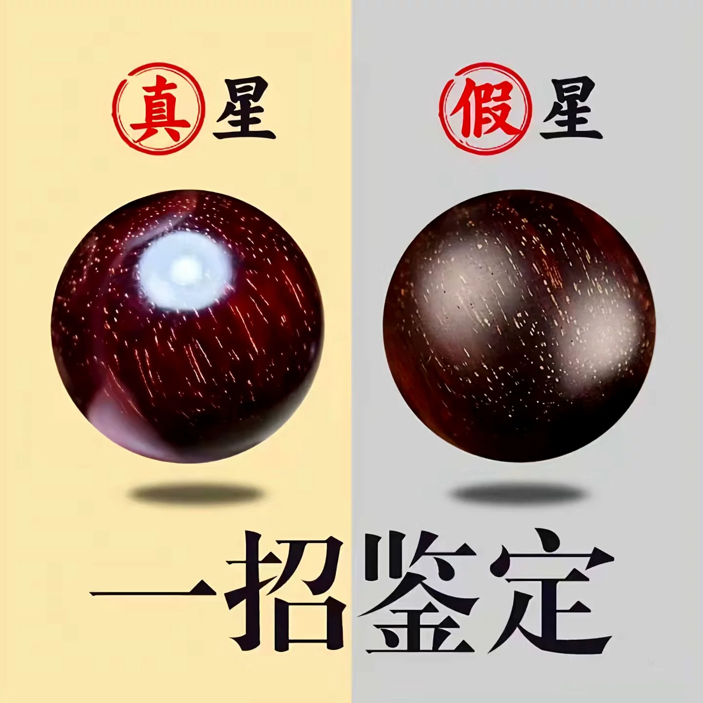 天然印度小叶紫檀手串满金星老料2.0佛珠檀木文玩108颗念珠男女链