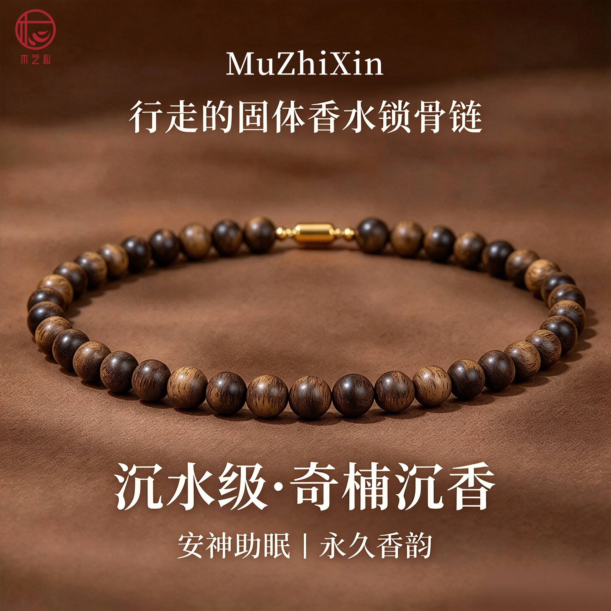 天然芽庄奇楠沉香吊坠软丝老料原切项链新中式民族风转运珠沉水级