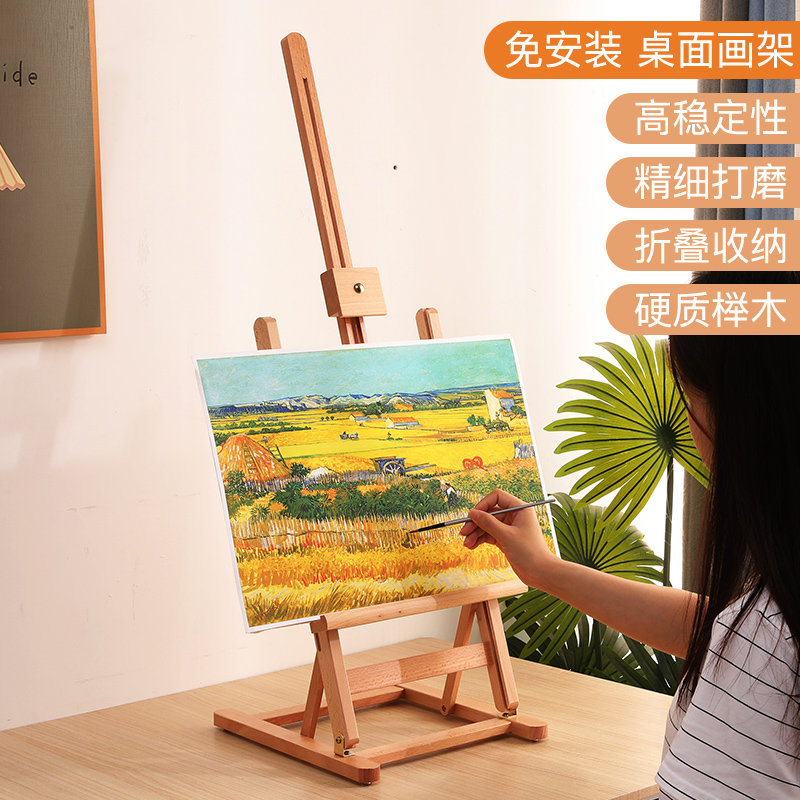 桌面画架台式素描画板架美术生专用小油画架支架式可折叠儿童画画-封面