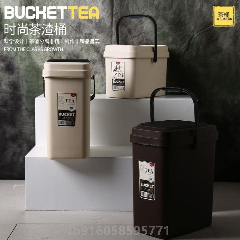 接茶水桶泡茶茶盘办公室垃圾桶纯色方形茶漏高级干湿台下功夫水分