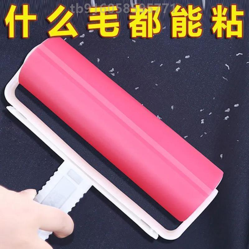 上地式滚筒粘毛器滚轴粘毛器上衣清理用床毛发毛衣卷纸日式理家