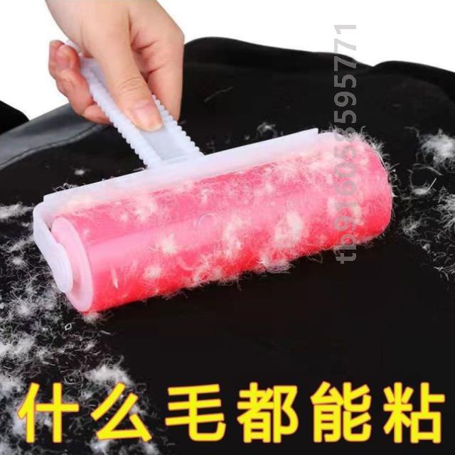 强力滚刷毛头残渣式衣用床强力粘毛器灰尘宠物轮头卷纸替换