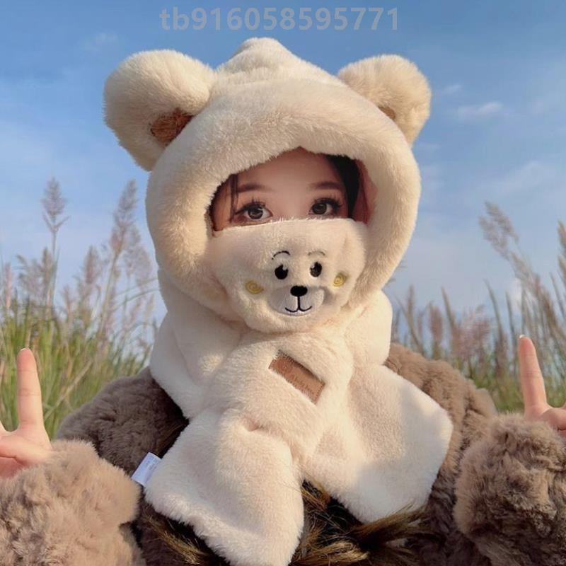 冬天暖帽子女女帽子洋气时髦冬护脸体面头套骑车防风通用风骑一体