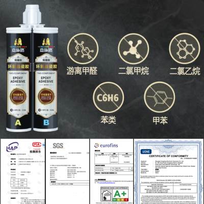 木纹砖美缝剂瓷砖地砖专用小支填缝胶剂木板地缝磁砖玻璃美逢清缝