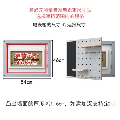 电表箱遮挡洞洞板实木置物架墙上装饰画北欧创意隔板壁挂件收纳架