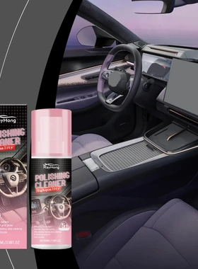 Car upholstery polish Car leather upholstery care cleaning c