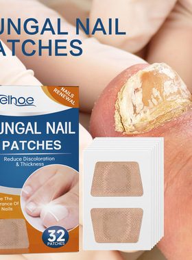 Grey Nails Toenail Repair Patch Care Toenail Soft Nail Ingro