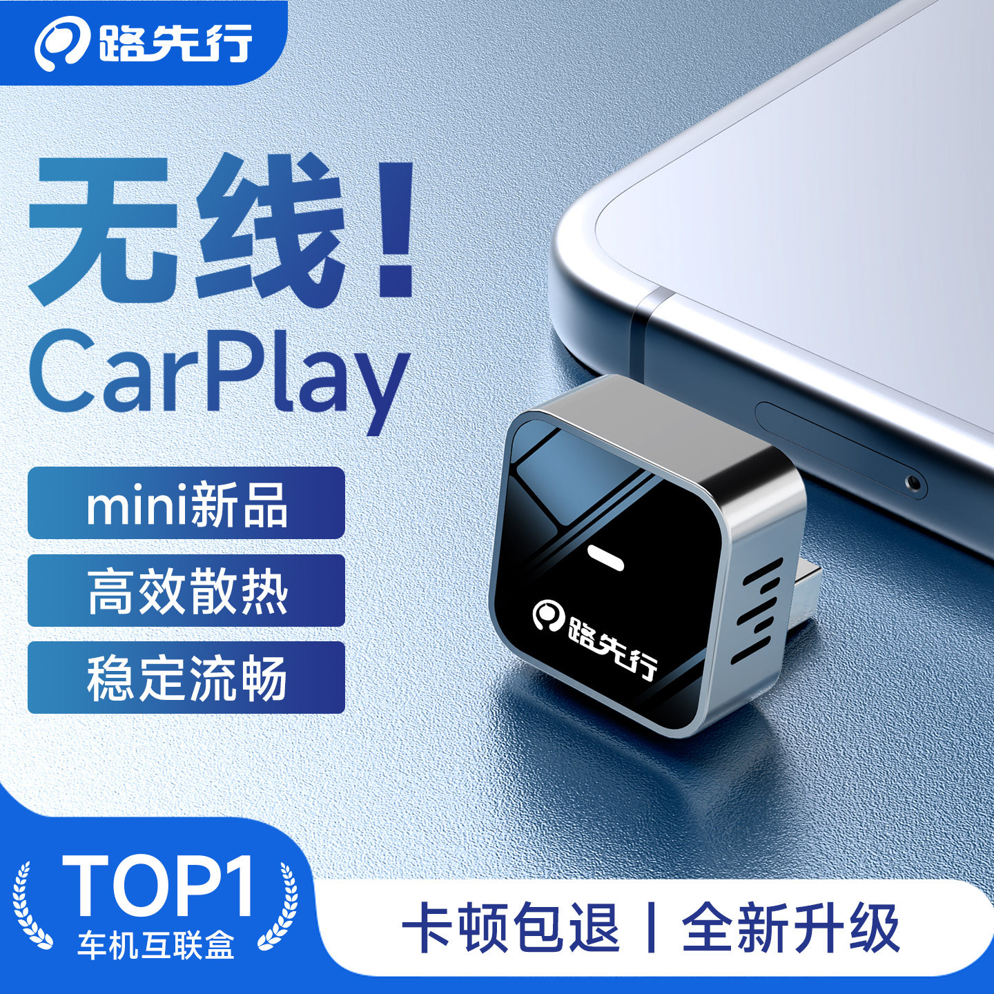 路先行丰田无线CarPlay盒子适用亚洲龙雷凌卡罗拉塞纳车载机互联