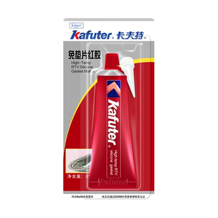 卡夫特免垫片耐高温密封胶汽修发动机耐油防漏汽车电机防水维修专用平面硅酮583银胶588红胶587蓝胶586黑胶水
