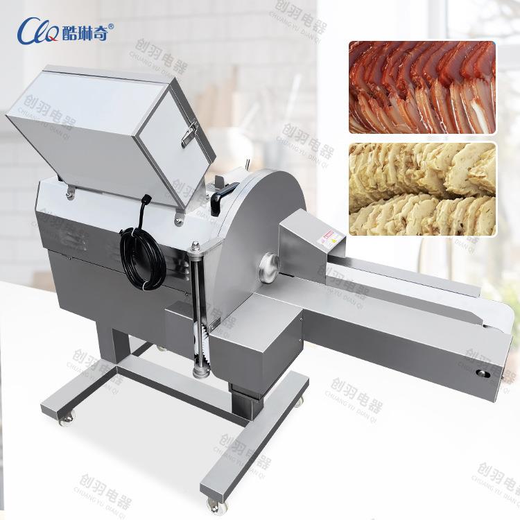 n广东送学校饭堂商用全自动输可切肉 厚薄调自C-120动切肉片机机