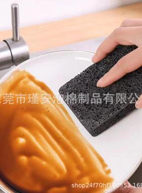 黑白色天然JA-06250浆木海绵油神洗碗刷碗器去污去抹布洗碗布 厨