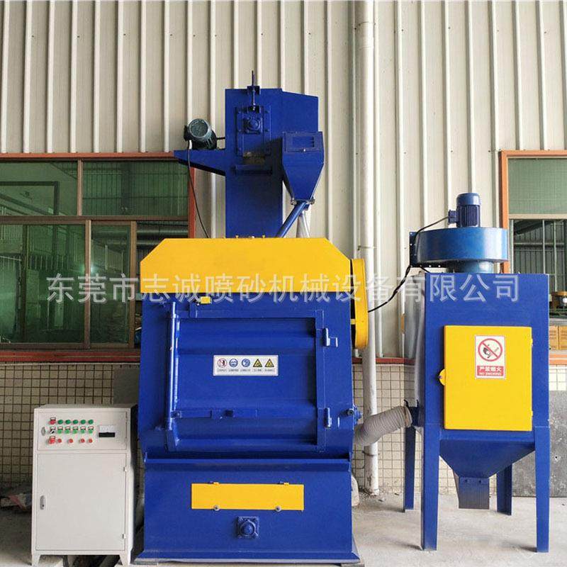 Q清3TMU26履带抛丸机材铝钢板表式面理机小型除锈自动喷砂机