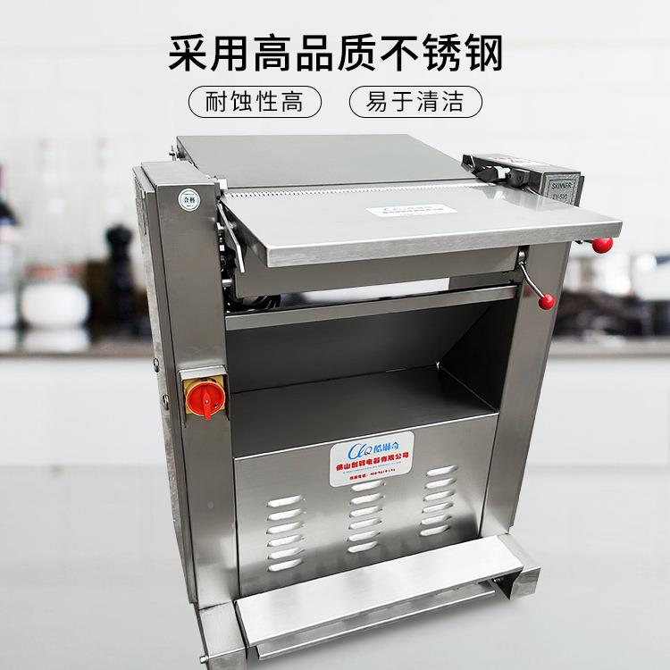 工厂直销肉类大肉去皮机厚度JLH货小可调鲜肉剥皮机水牛脱皮机现