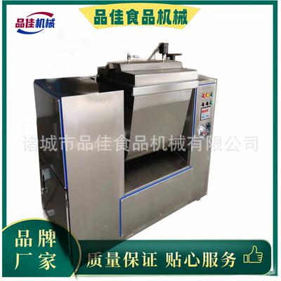 品佳牌CIB花2卷馒头饺子皮真和面机，食空品厂1袋面真空揉面机价5