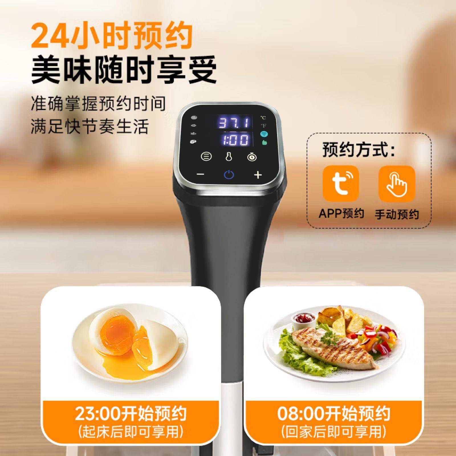 低温慢煮机SoouRSV-11/1s Vide Coker牛料机家用商用慢排煮棒解冻