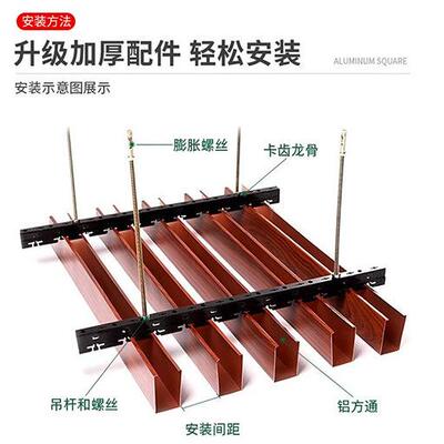 方通型材木纹铝U天花吊顶OZW凹型铝铝通方氟碳滚涂覆膜型铝方通