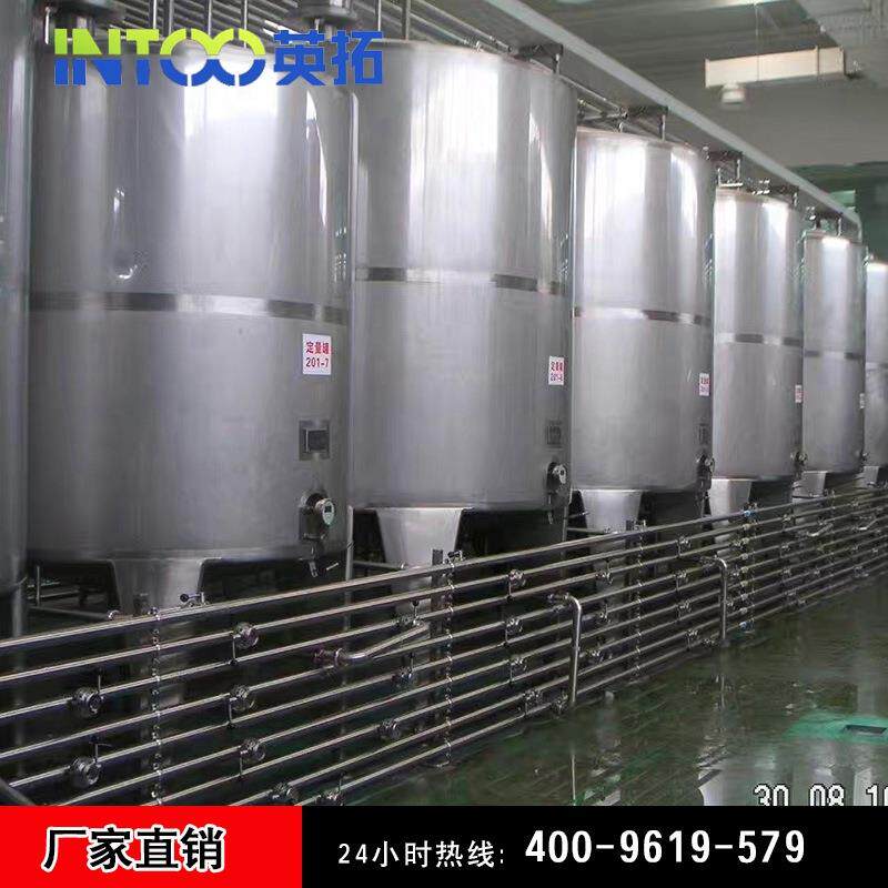 现货定制不锈钢调配 加热电YT-3000L 糖蒸汽加热浆果汁牛奶物料调