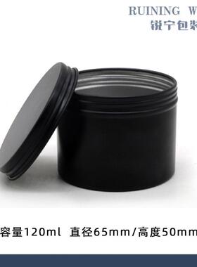 厂家直销120m黑色铝罐65*05mm激凸首饰铝扑盒哑黑65*5l粉鞋油金属